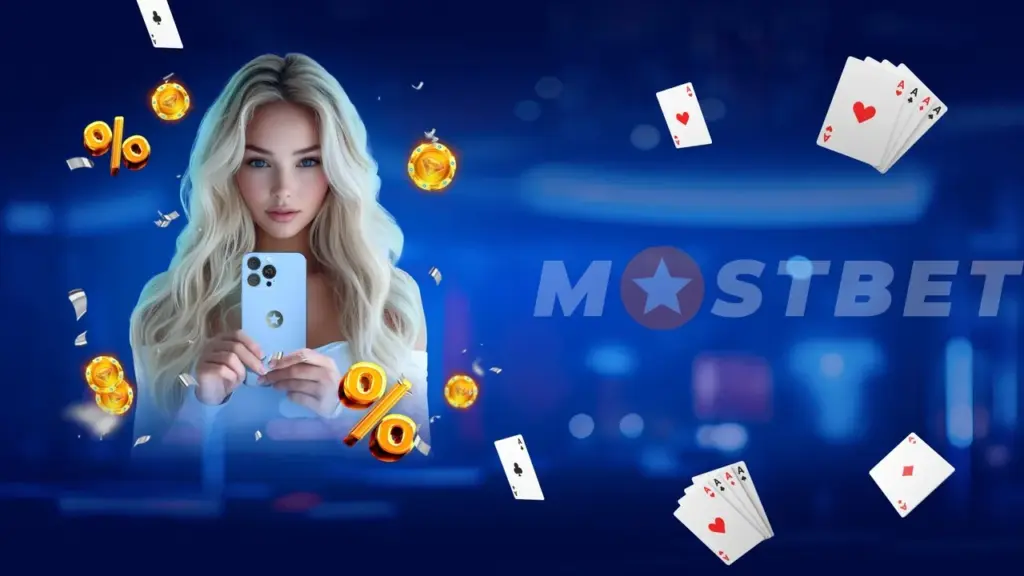 Как Получить Промокод Мостбет